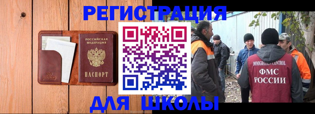 форма 3 в Светлограде
