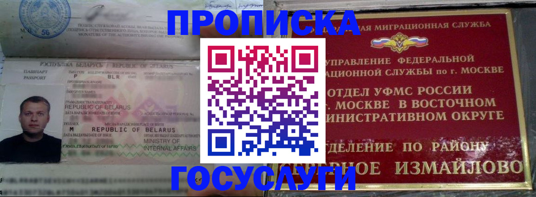 форма 3 в Светлограде